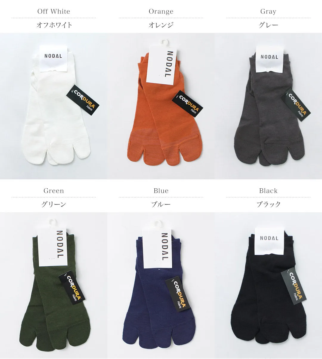 NODAL / Cordura 60/40 Ankle Socks