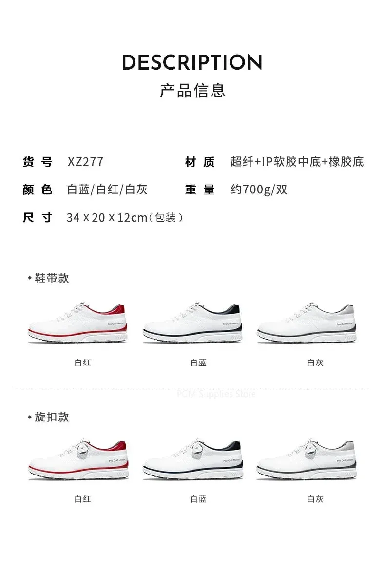 PGM Men Golf Shoes Knob Shoelaces Anti-side Slip Waterproof Men's Sports Shoes Sneakers XZ277